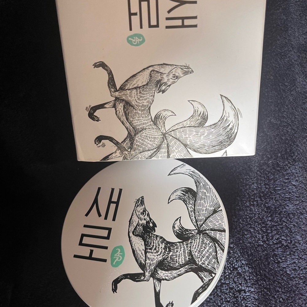 Lotte Saero Cushion (new with box)